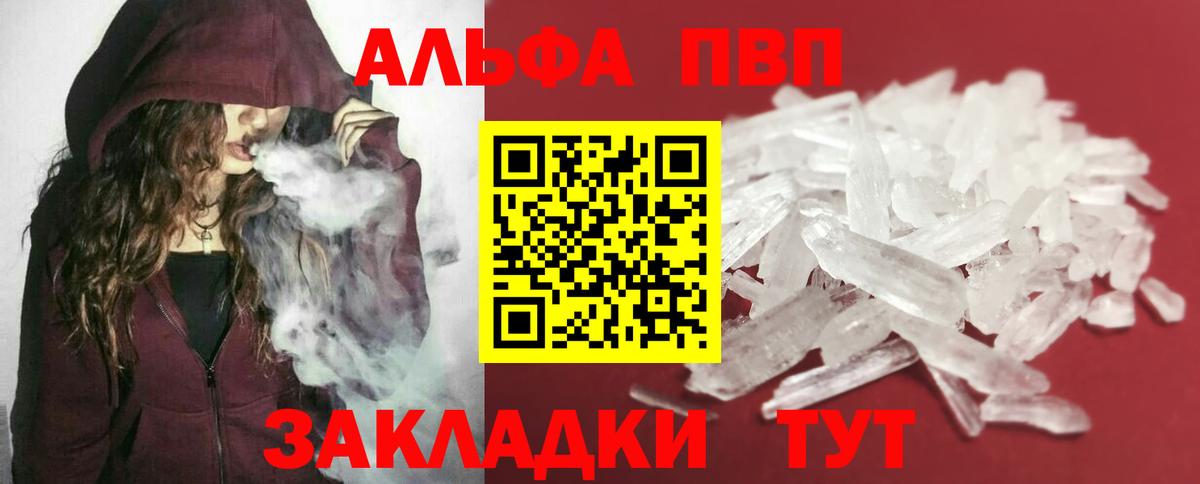 Каннабис  Cocaine  Мефедрон   Вход с VPN  МДМА  ЭКСТАЗИ  Гашиш  Саранск  Конопля  Гашиш 
