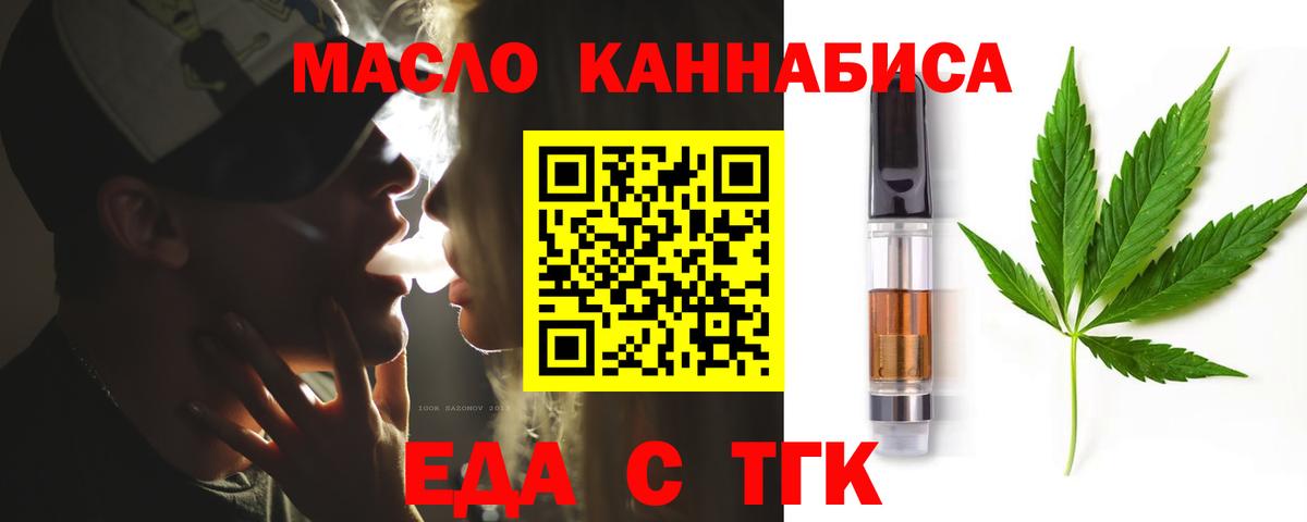 Саранск  Canna-Cookies марихуана  Вход с VPN 