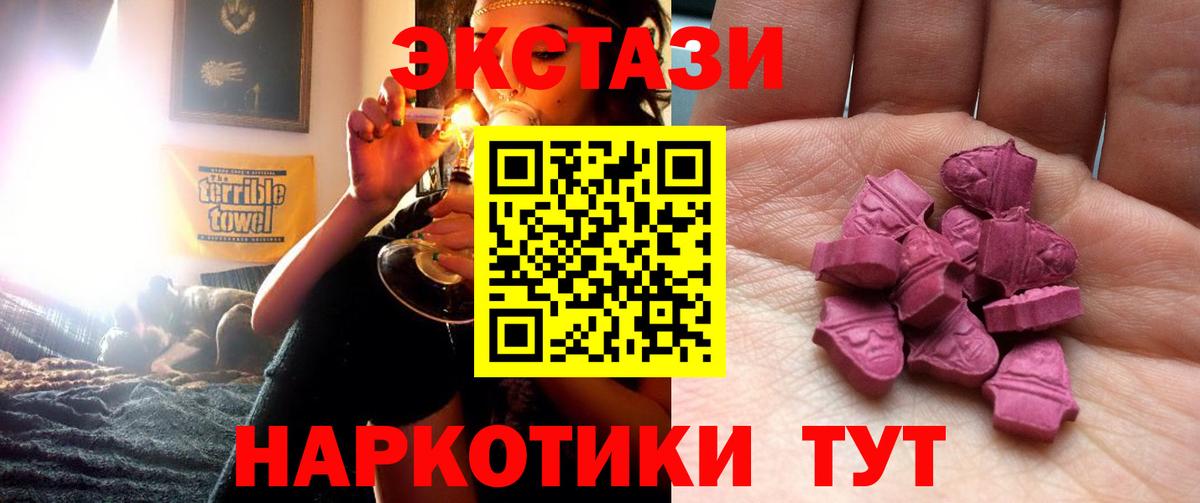 Саранск  маркетплейс какой сайт  Вход с VPN  ЭКСТАЗИ XTC  ЭКСТАЗИ ешки 