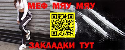 прущая мука Пенза