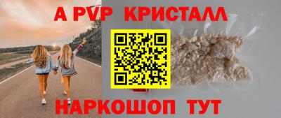 стафф Партизанск