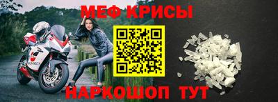 спайс Пыть-Ях