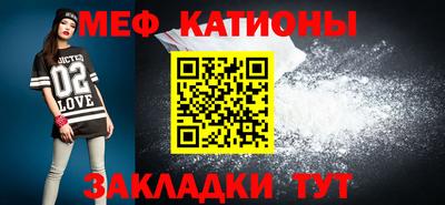 стафф Партизанск