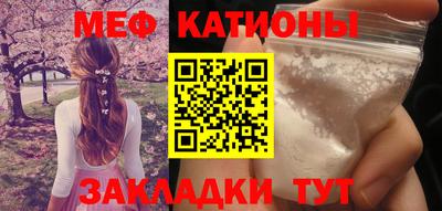 стафф Партизанск