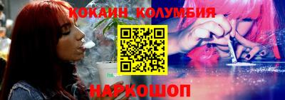 спайс Пыть-Ях