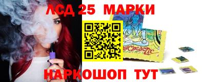 стафф Партизанск