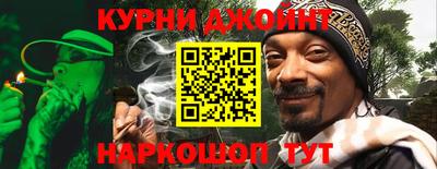спайс Пыть-Ях