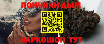 спайс Пыть-Ях