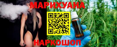 спайс Пыть-Ях