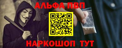 стафф Партизанск