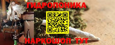 спайс Пыть-Ях
