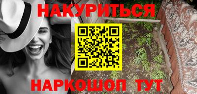 бутират Пугачёв