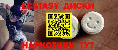 стафф Партизанск