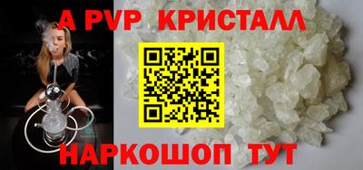 бутират Пугачёв