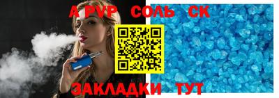 бутират Пугачёв