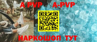 стафф Партизанск