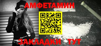 спайс Пыть-Ях