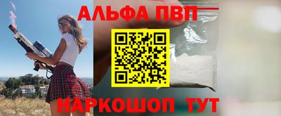 а пвп мука Дмитров