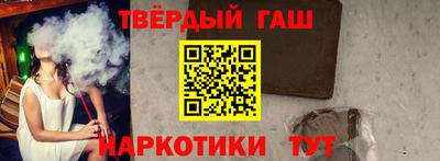стафф Партизанск