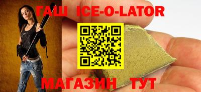 герыч Первоуральск