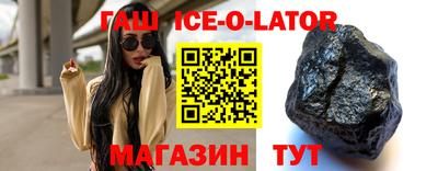 первитин Пушкино