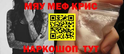 прущая мука Пенза