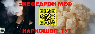 бутират Пугачёв