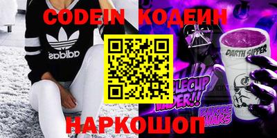 стафф Партизанск