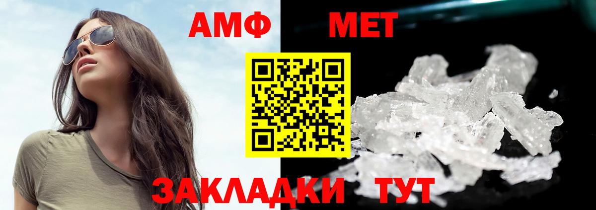 Метамфетамин витя  Вход с VPN  Метамфетамин витя  Саранск 